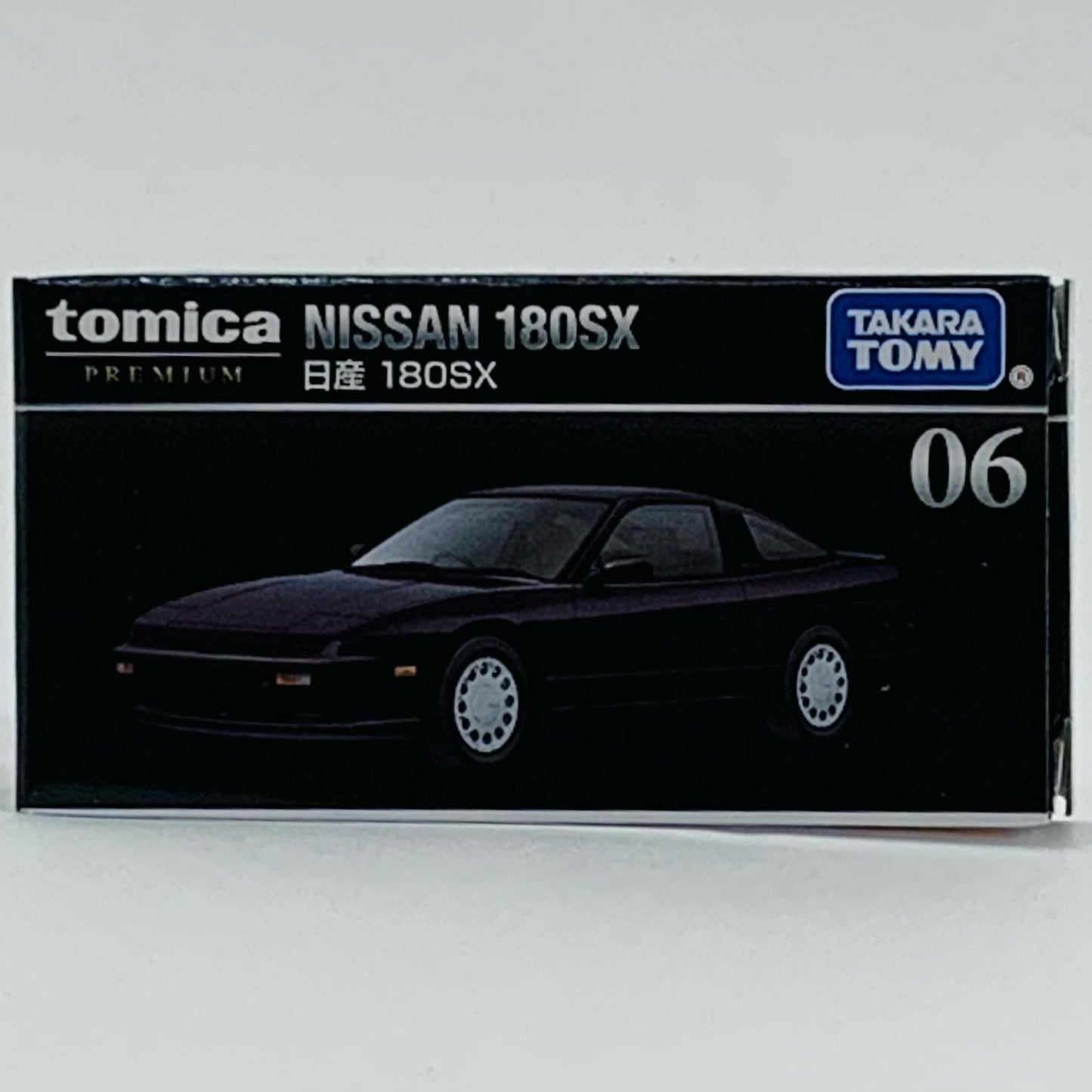 【Used】 1/62 Nissan 180SX "Tomica Premium 06"