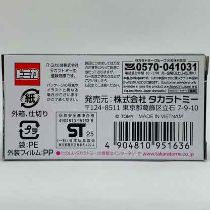 【Used】 1/62 Nissan 180SX "Tomica Premium 06"