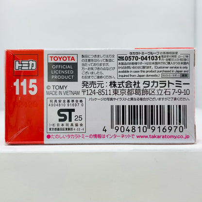 [Used] Toyota Century Box "Tomica No. 115"