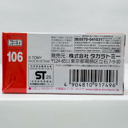 Seino Transportation Kangaroo Express Truck Box "Tomica No. 106"