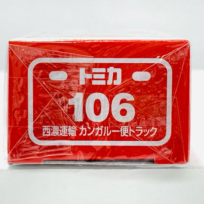 Seino Transportation Kangaroo Express Truck Box "Tomica No. 106"