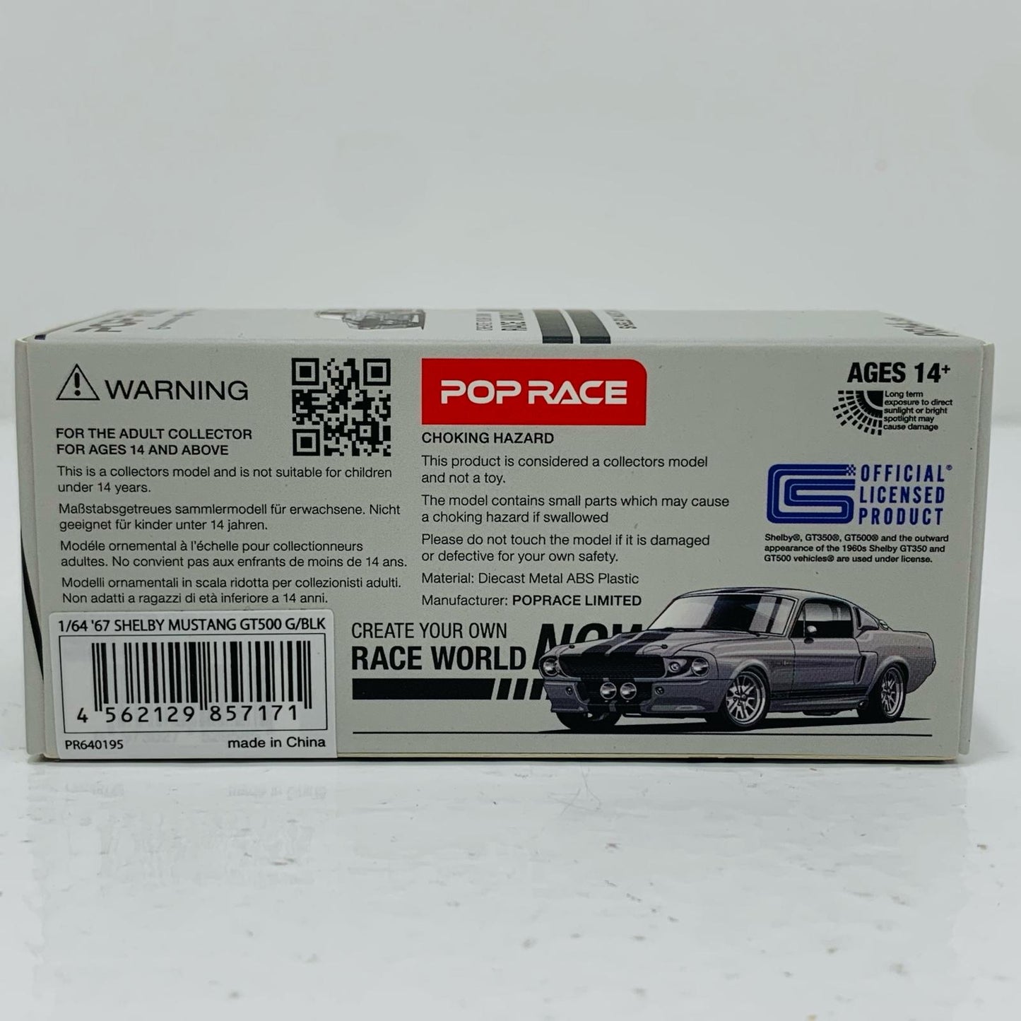 【中古】 1/64 1967 SHELBY MUSTANG GT500(グレー×ブラック) [PR640195]