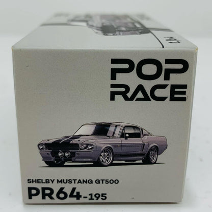【中古】 1/64 1967 SHELBY MUSTANG GT500(グレー×ブラック) [PR640195]