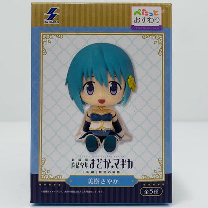 【中古】 美樹さやか-ぺたっとおすわりフィギュア「劇場版魔法少女まどか☆マギカ[新編]叛逆の物語」【フィギュア】