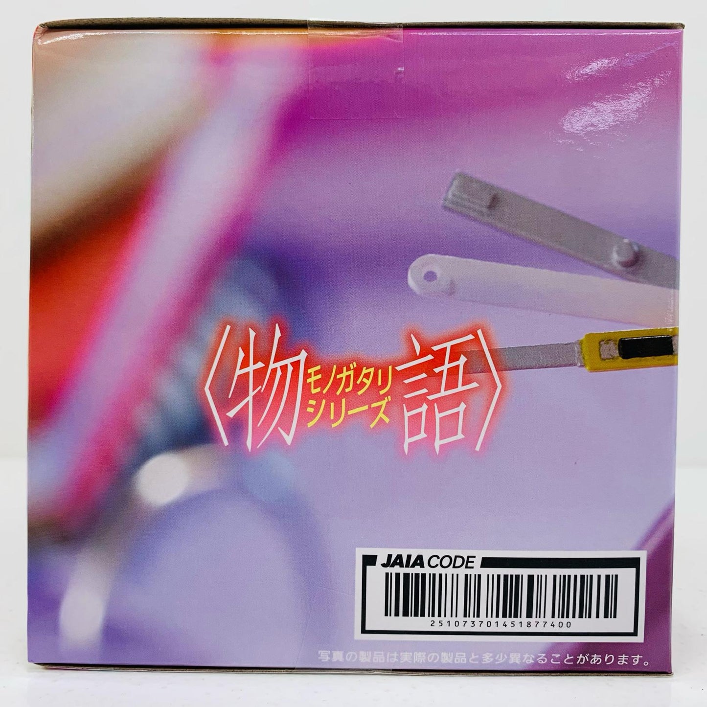 【中古】 戦場ヶ原ひたぎ-DesktopCuteフィギュア「〈物語〉シリーズ」【フィギュア】【飾磨店】