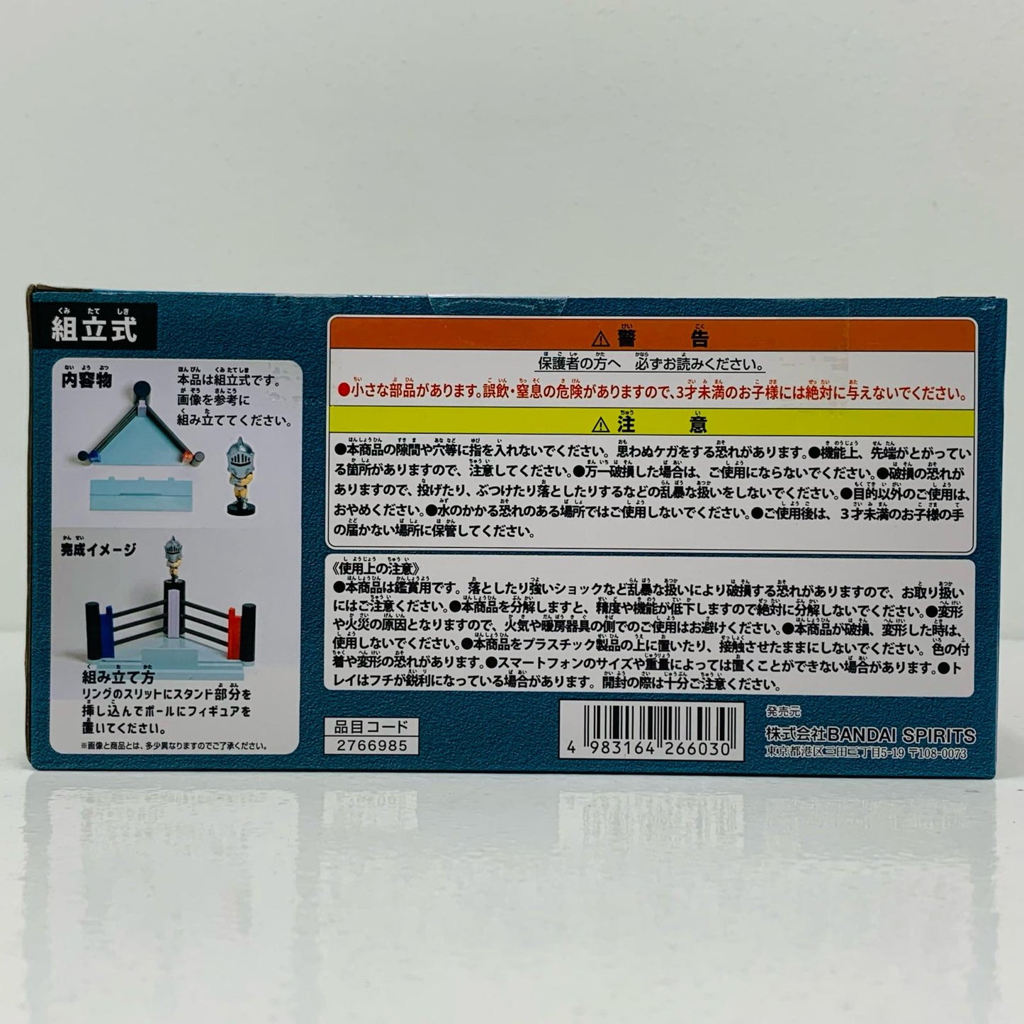 【中古】 ロビンマスク-スマホスタンド「キン肉マン完璧超人始祖編」【フィギュア】【飾磨店】