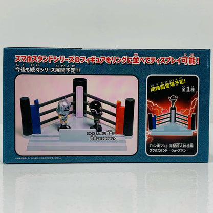 【中古】 ロビンマスク-スマホスタンド「キン肉マン完璧超人始祖編」【フィギュア】【飾磨店】