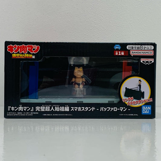 【中古】 バッファローマン-スマホスタンド「キン肉マン完璧超人始祖編」 キン肉マン フィギュア バッファローマン スマホスタンド 2766984【フィギュア】【飾磨店】