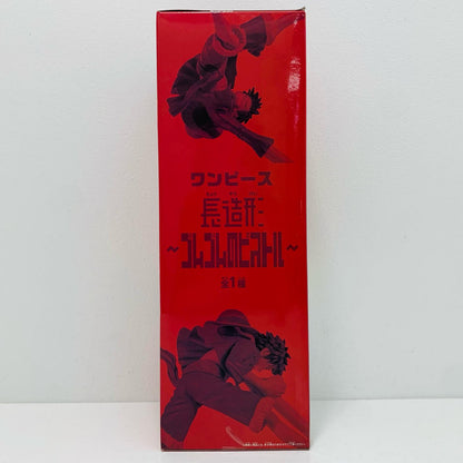 【中古】 モンキー・D・ルフィ「ワンピース」長造形～ゴムゴムのピストル～ ワンピース フィギュア モンキー・D・ルフィ 長造形 ゴムゴムのピストル 37697【フィギュア】【飾磨店】