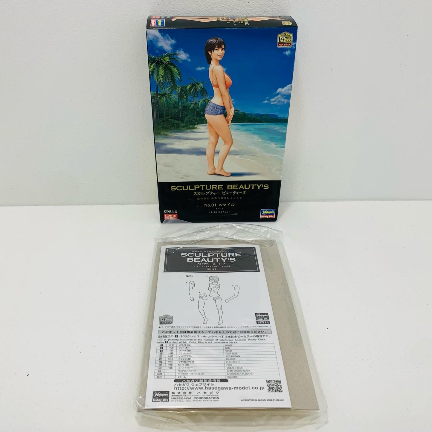 【中古】 1/20 スマイル 「スカルプチャービューティーズ No.01」 レジンキャストキット [SP514]