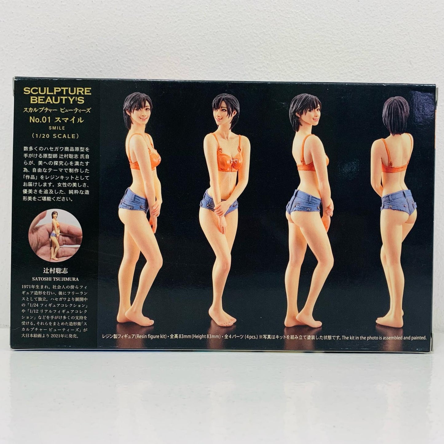 【中古】 1/20 スマイル 「スカルプチャービューティーズ No.01」 レジンキャストキット [SP514]