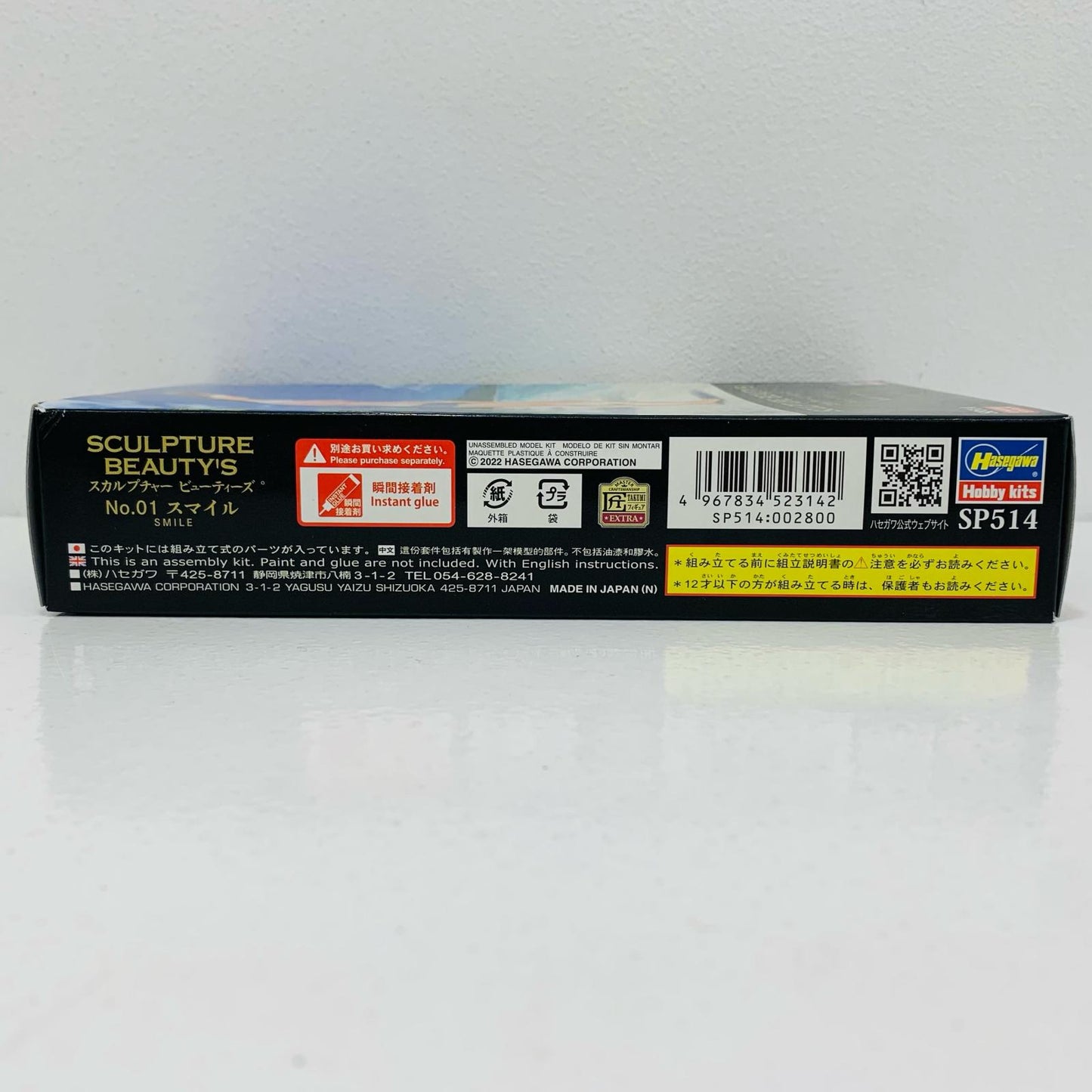 【中古】 1/20 スマイル 「スカルプチャービューティーズ No.01」 レジンキャストキット [SP514]