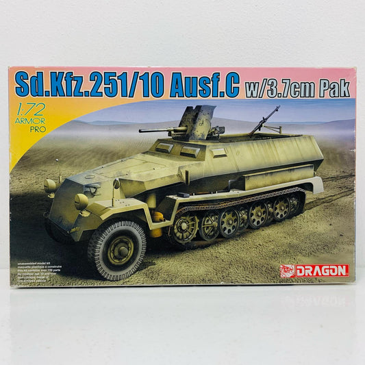 【中古】 1/72 Sd.Kfz.251/10 Ausf.C w/3.7cm Pak 「ARMORPRO」 [7314]【飾磨店】