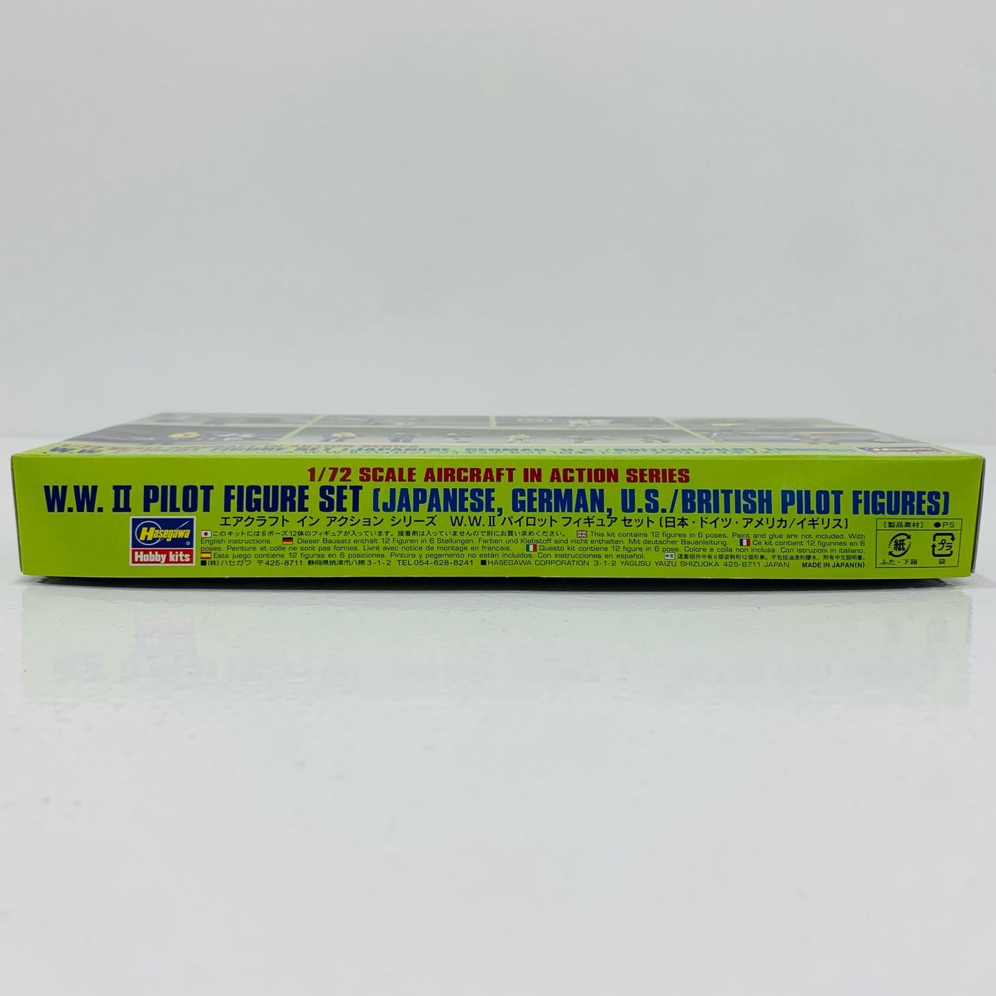 【中古】 1/72 W.W.IIパイロットフィギュアセット(日本・ドイツ・アメリカ/イギリス) 「エアクラフトインアクションシリーズ X72-8」 [35008]【飾磨店】