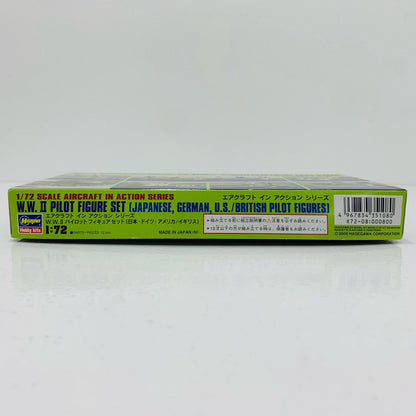 【中古】 1/72 W.W.IIパイロットフィギュアセット(日本・ドイツ・アメリカ/イギリス) 「エアクラフトインアクションシリーズ X72-8」 [35008]【飾磨店】