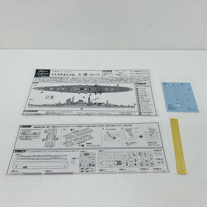 【中古】 1/700 日本海軍重巡洋艦 三隈(昭和17年) 「特シリーズ No.70」 [43358]