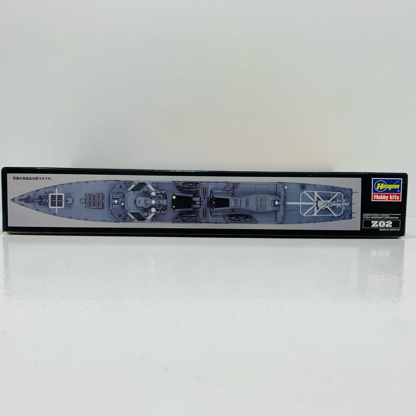 【中古】 1/450 海上自衛隊 イージス護衛艦 あたご [Z02]