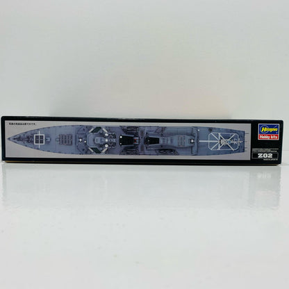 【中古】 1/450 海上自衛隊 イージス護衛艦 あたご [Z02]