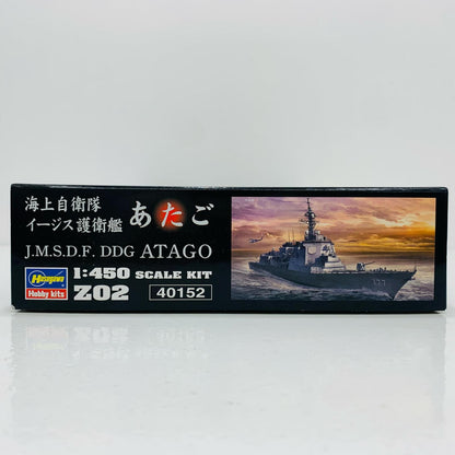 【中古】 1/450 海上自衛隊 イージス護衛艦 あたご [Z02]