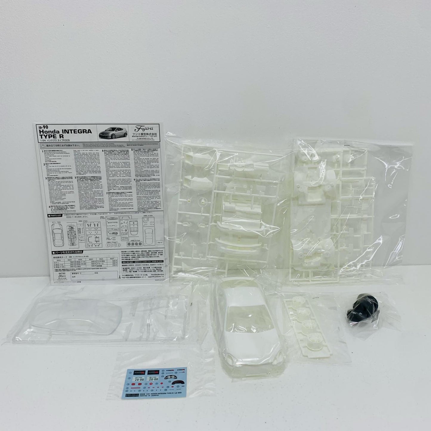 【中古】 1/24 インテグラタイプR(DC5) 「インチアップシリーズ No.90」 [04710]【飾磨店】