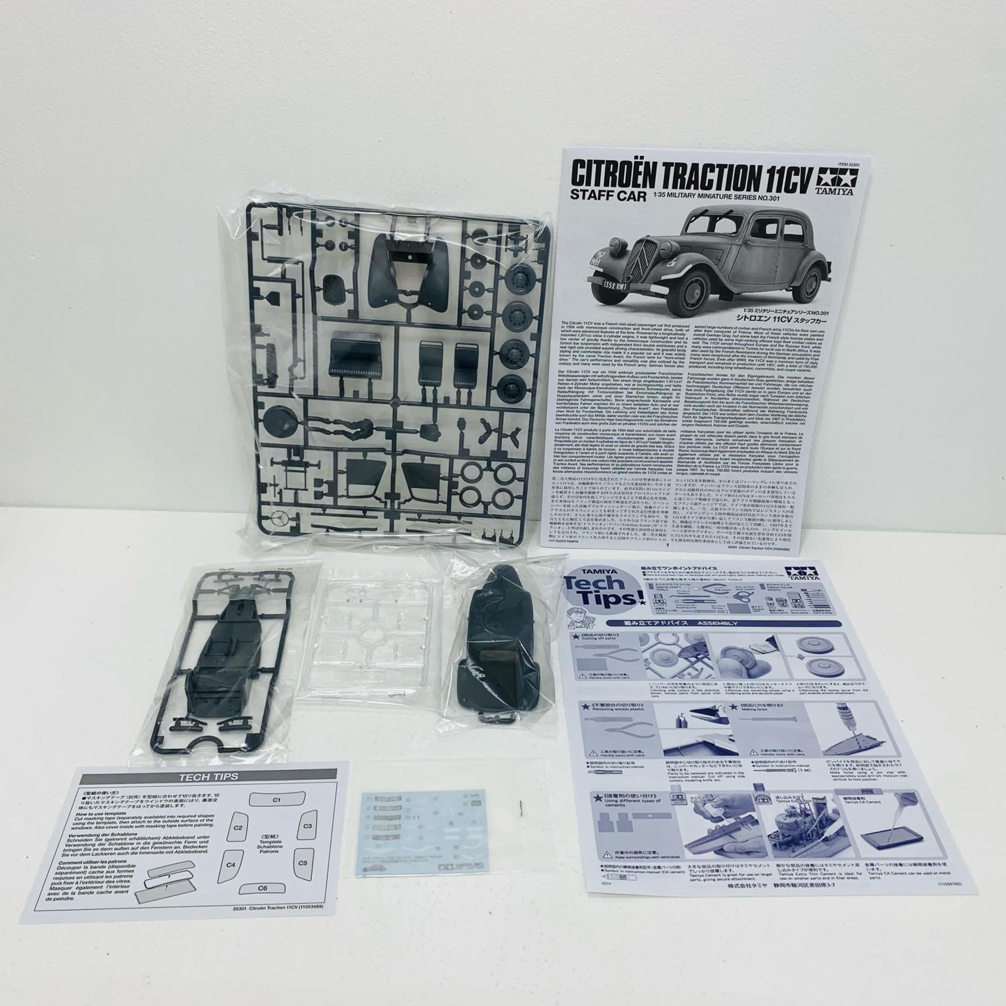 【中古】 1/35 シトロエン 11CV スタッフカー 「ミリタリーミニチュアシリーズ No.301」 ディスプレイモデル [35301]