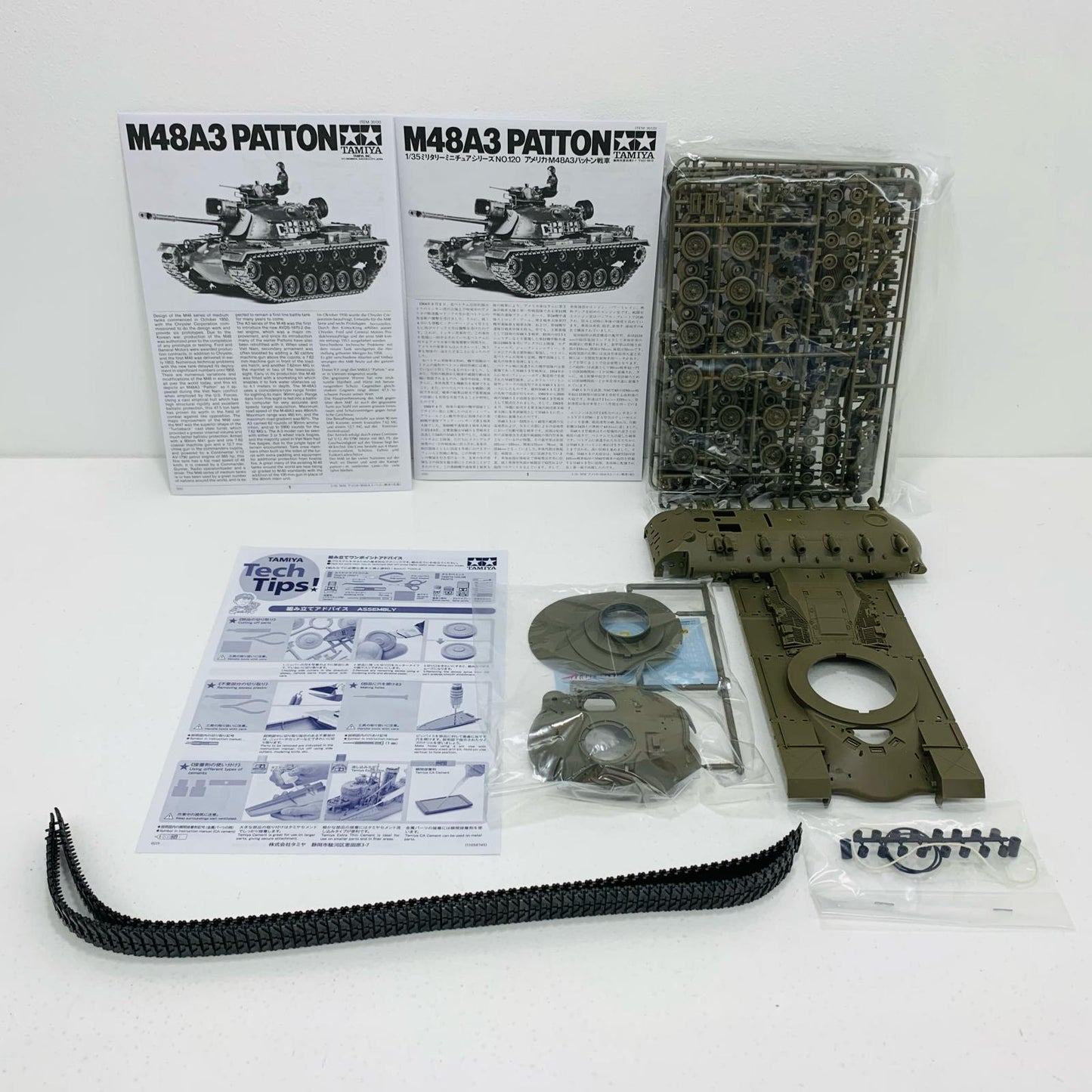 【中古】 1/35 アメリカ・M48A3パットン戦車 「ミリタリーミニチュアシリーズ No.120」 ディスプレイモデル [35120] 定価2500円版