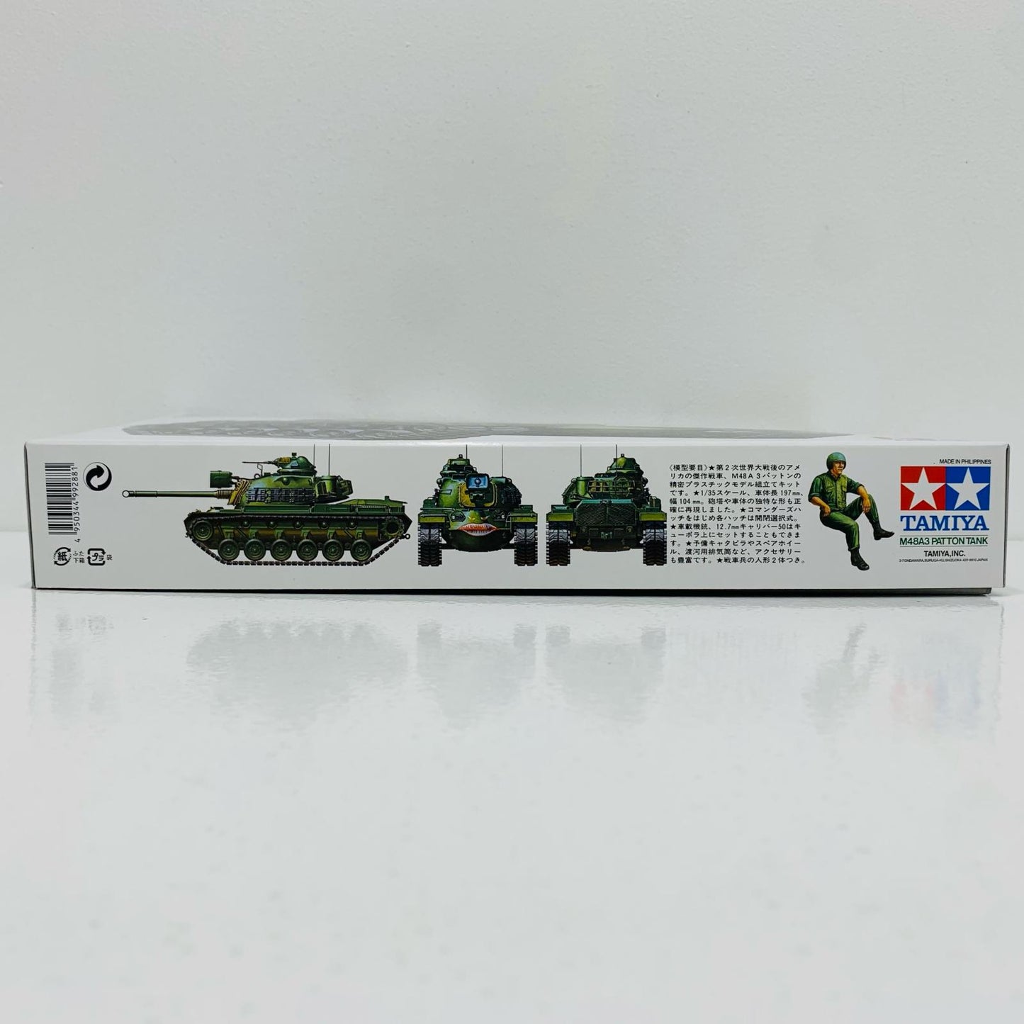 【中古】 1/35 アメリカ・M48A3パットン戦車 「ミリタリーミニチュアシリーズ No.120」 ディスプレイモデル [35120] 定価2500円版
