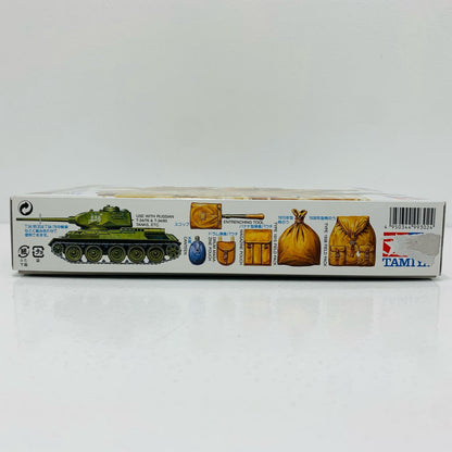 【中古】 1/35 MM ソビエト歩兵進撃 「ミリタリーミニチュア」【飾磨店】