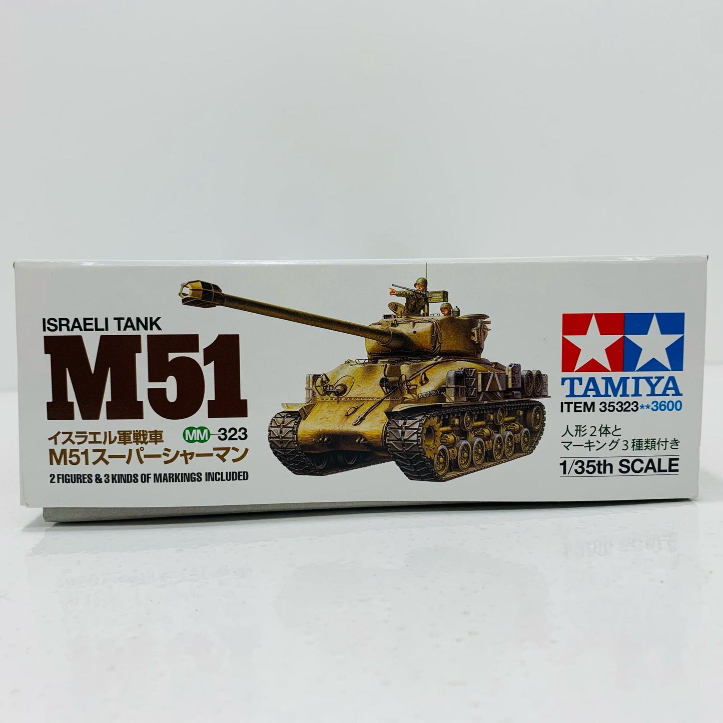 【中古】 1/35 イスラエル軍戦車 M51スーパーシャーマン [35323]