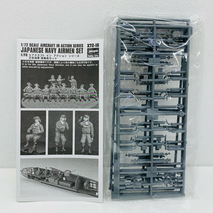 【中古】 1/72 日本海軍 搭乗員セット(16体入り) [X72-16]【飾磨店】