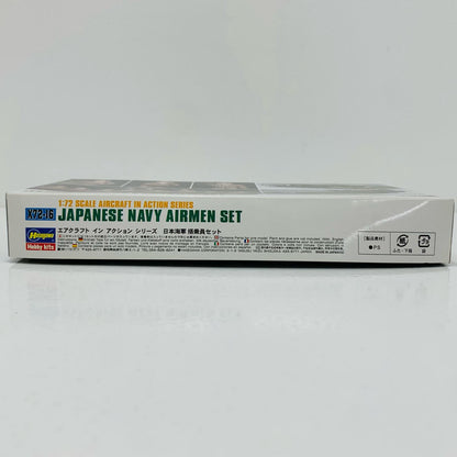 【中古】 1/72 日本海軍 搭乗員セット(16体入り) [X72-16]【飾磨店】