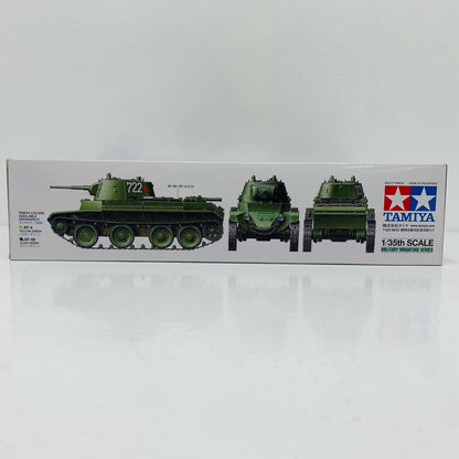 【中古】 1/35 MM ソビエト戦車 BT-7 1937年型 [35327]【飾磨店】