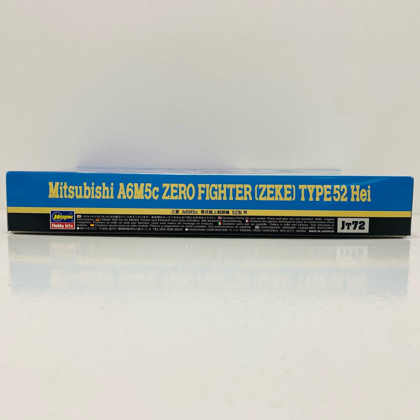 【中古】 1/48 三菱 A6M5c 零式艦上戦闘機 五二型 丙 「JTシリーズ No.72」 [09072]