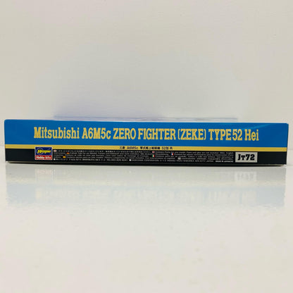 【中古】 1/48 三菱 A6M5c 零式艦上戦闘機 五二型 丙 「JTシリーズ No.72」 [09072]