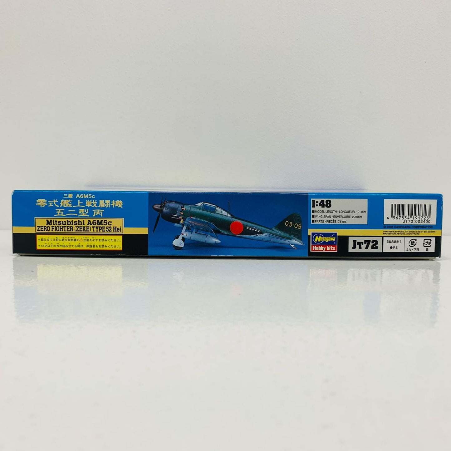 【中古】 1/48 三菱 A6M5c 零式艦上戦闘機 五二型 丙 「JTシリーズ No.72」 [09072]