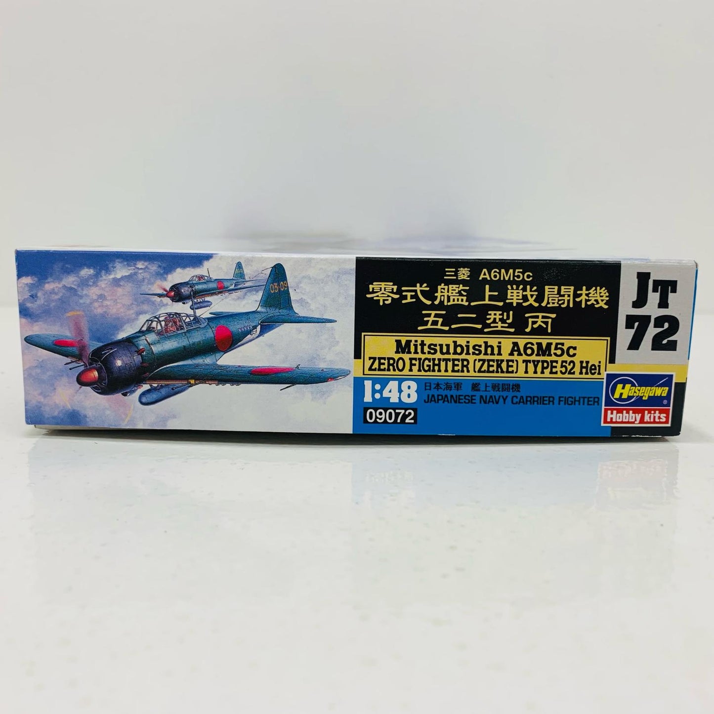 【中古】 1/48 三菱 A6M5c 零式艦上戦闘機 五二型 丙 「JTシリーズ No.72」 [09072]