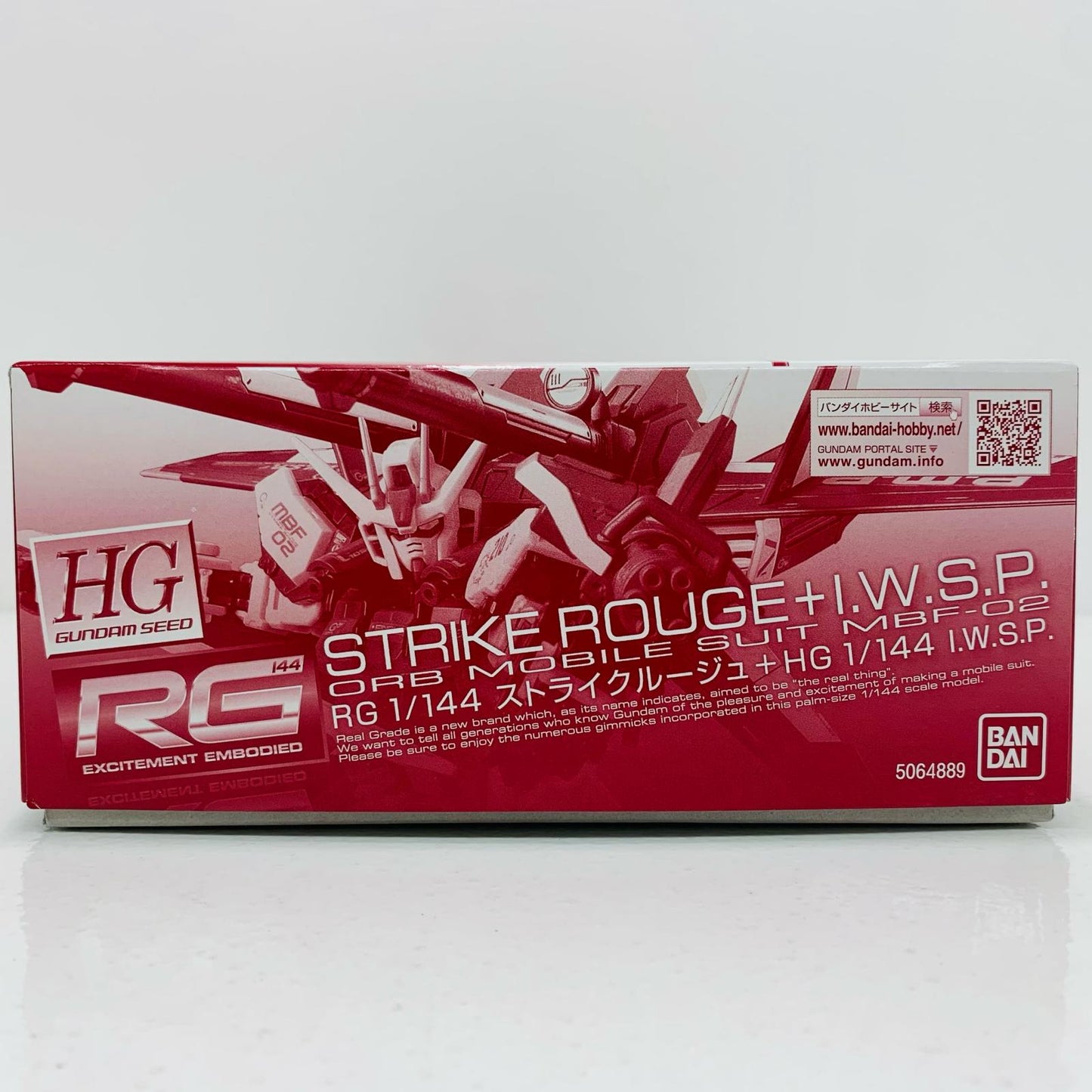 【中古】 1/144 RG MBF-02 ストライクルージュ+HG I.W.S.P. 「機動戦士ガンダムSEED MSV」 プレミアムバンダイ限定 [5064889]