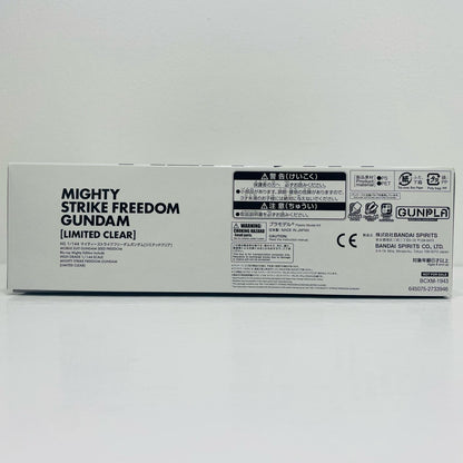 [単品] 1/144 HG マイティーストライクフリーダムガンダム[リミテッドクリア] 「機動戦士ガンダムSEED FREEDOM Blu-ray Mighty Edition [A-on STORE・プレミアムバンダイ限定]」 同梱品
