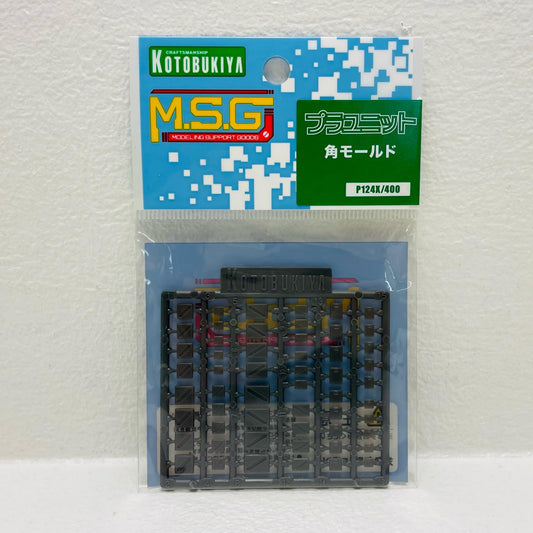 プラモデル プラユニット 角モールド 「M.S.Gモデリングサポートグッズ」 [P124X] プラユニット 角モールド P124X【加古川物流】