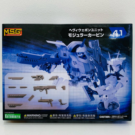 【中古】 ヘヴィウェポンユニット41 モジュラーカービン 「M.S.Gモデリングサポートグッズ」 [MH41]【飾磨店】