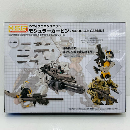 【中古】 ヘヴィウェポンユニット41 モジュラーカービン 「M.S.Gモデリングサポートグッズ」 [MH41]【飾磨店】