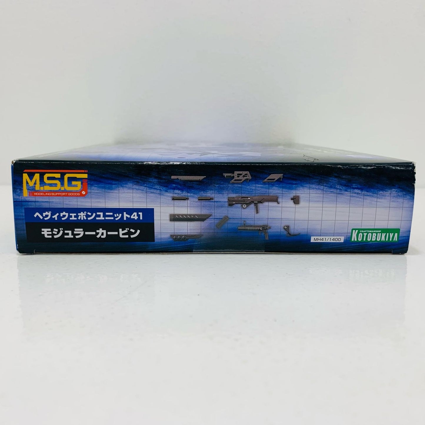 【中古】 ヘヴィウェポンユニット41 モジュラーカービン 「M.S.Gモデリングサポートグッズ」 [MH41]【飾磨店】