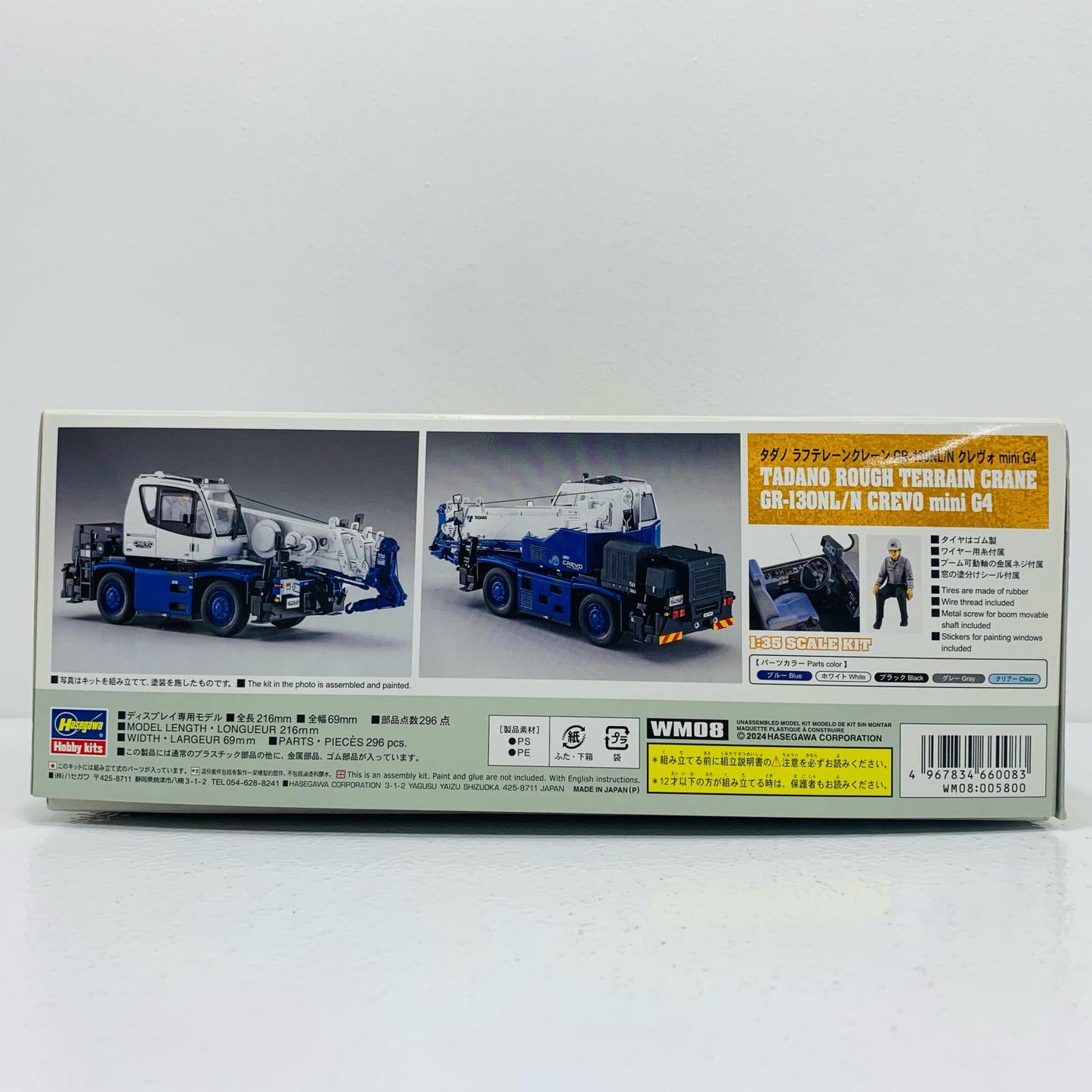 【中古】 1/35 タダノ ラフテレーンクレーン GR-130NL/N クレヴォ mini G4 [WM08]【飾磨店】