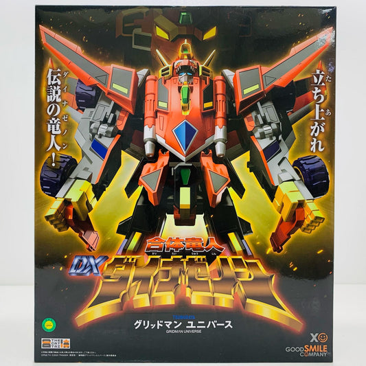 【中古】 THE合体合体竜人DXダイナゼノン「SSSS.DYNAZENON」アクションフィギュア(再販)【フィギュア】【飾磨店】