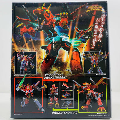 【中古】 THE合体合体竜人DXダイナゼノン「SSSS.DYNAZENON」アクションフィギュア(再販)【フィギュア】【飾磨店】