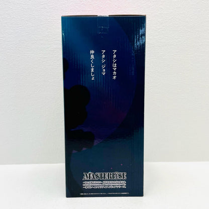 フィギュア B賞マカオとジョマ-MASTERLISE「なつかシネマズ/一番くじ劇場版クレヨンしんちゃん」 マカオとジョマ 一番くじ B賞【フィギュア】【加古川物流】