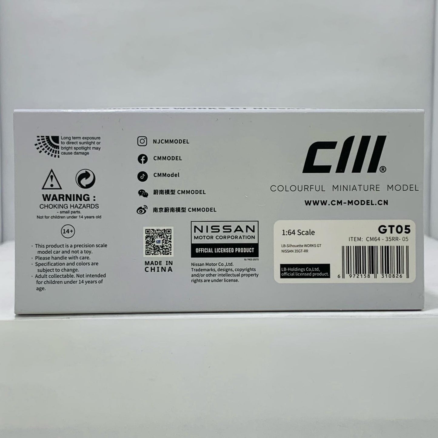 【中古】 1/64 Nissan LB-WORKS GT35RR スーパーシルエット(フルカーボン) [CM64-35RR-05]【飾磨店】