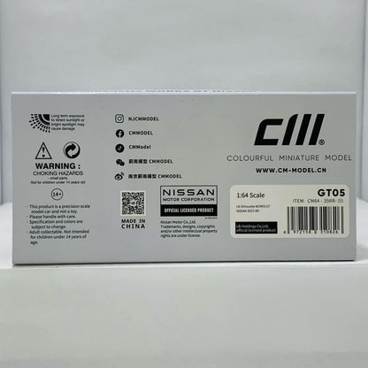 【中古】 1/64 Nissan LB-WORKS GT35RR スーパーシルエット(フルカーボン) [CM64-35RR-05]【飾磨店】