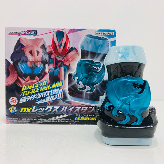 【中古】 [単品] DXレックスバイスタンプ 主題歌ver. 「CD Da-iCE feat.木村昴 / liveDevil[数量限定生産]」 同梱品【フィギュア】【飾磨店】