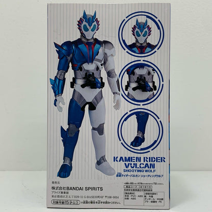Kamen Rider Vulcan "Kamen Rider Zero-One" Figure [Figure]